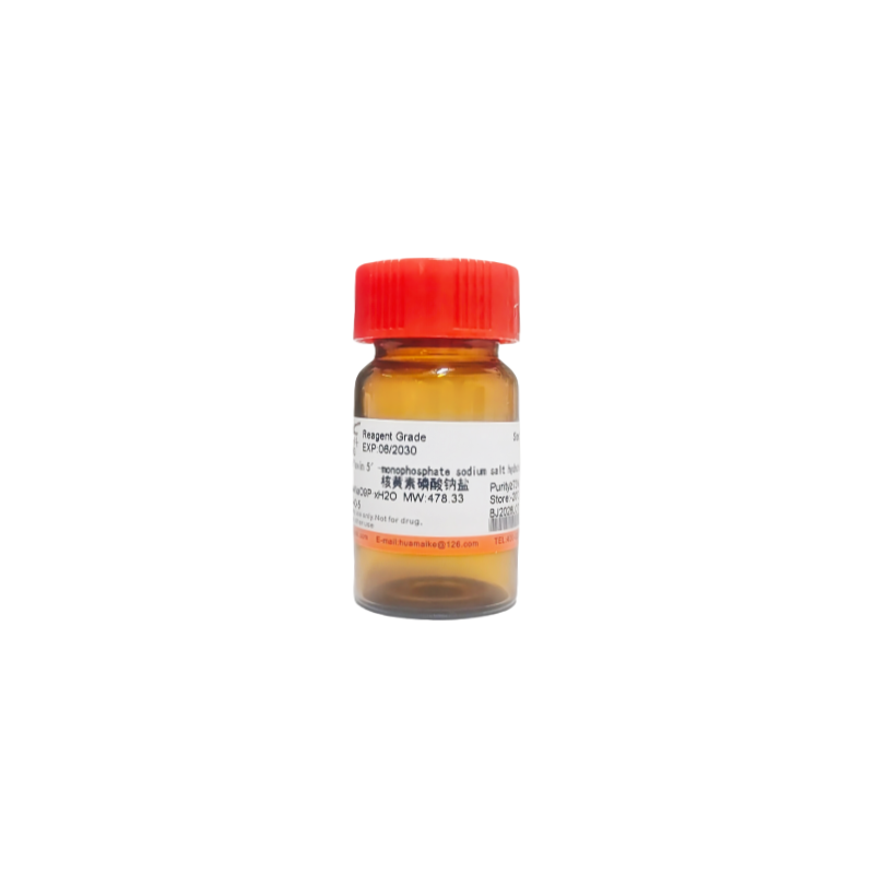 核黄素磷酸钠盐（73%，试剂级）